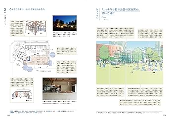 裏から見た現代住宅 旧足立正別邸 神奈川県三浦市葉山町 - 墳丘からの眺め